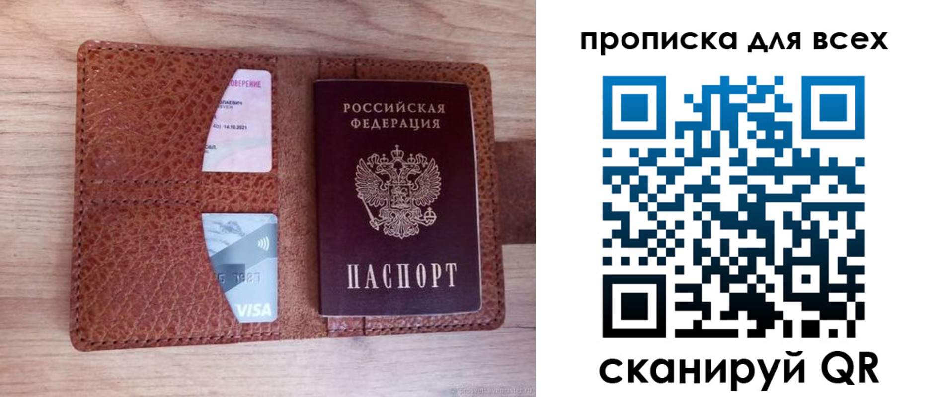 миграционный учет в Куртамыше