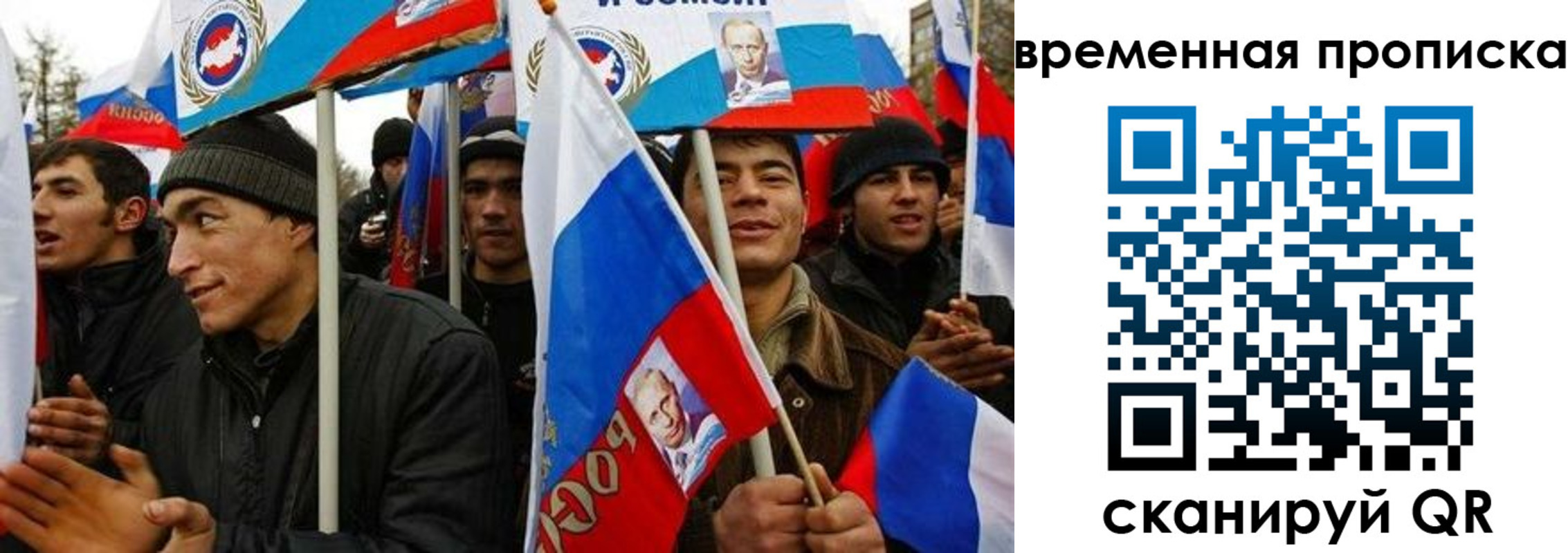 прописка регистрация в Куртамыше