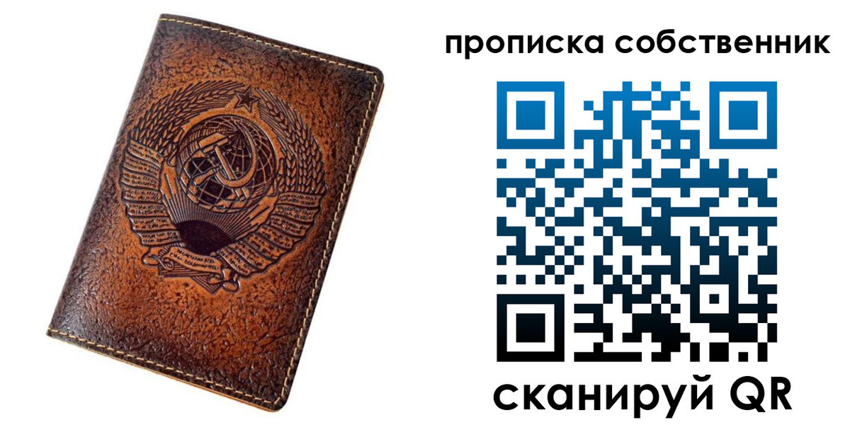 временная регистрация недорого в Куртамыше