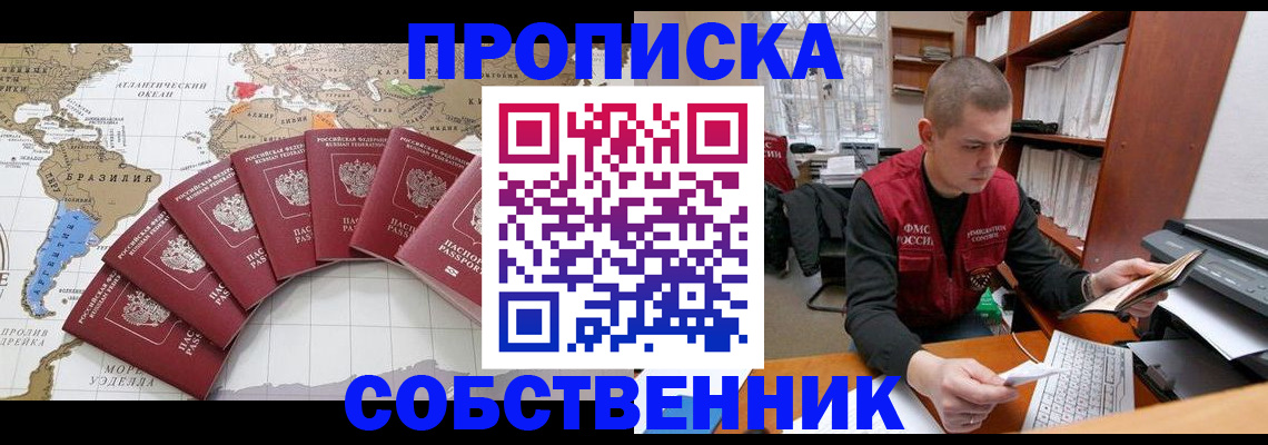 регистрация для школы в Куртамыше