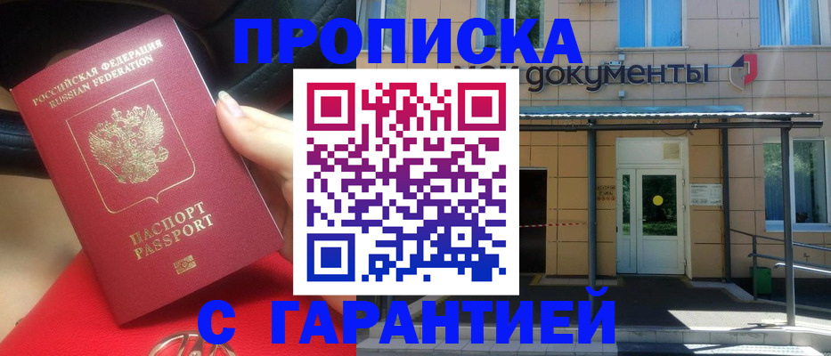 регистрация для школы в Куртамыше